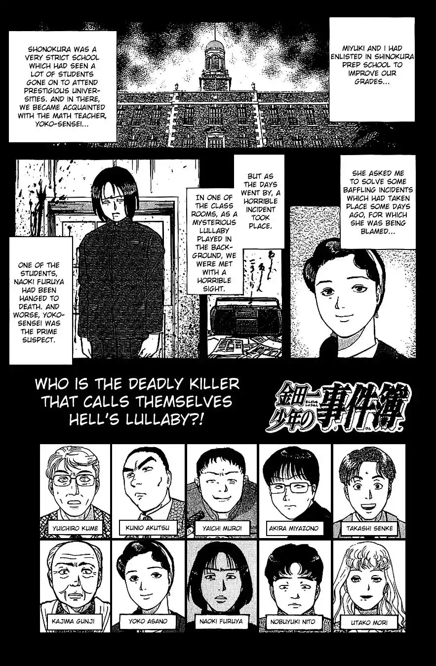 Kindaichi Shounen no Jikenbo Chapter 73 3
